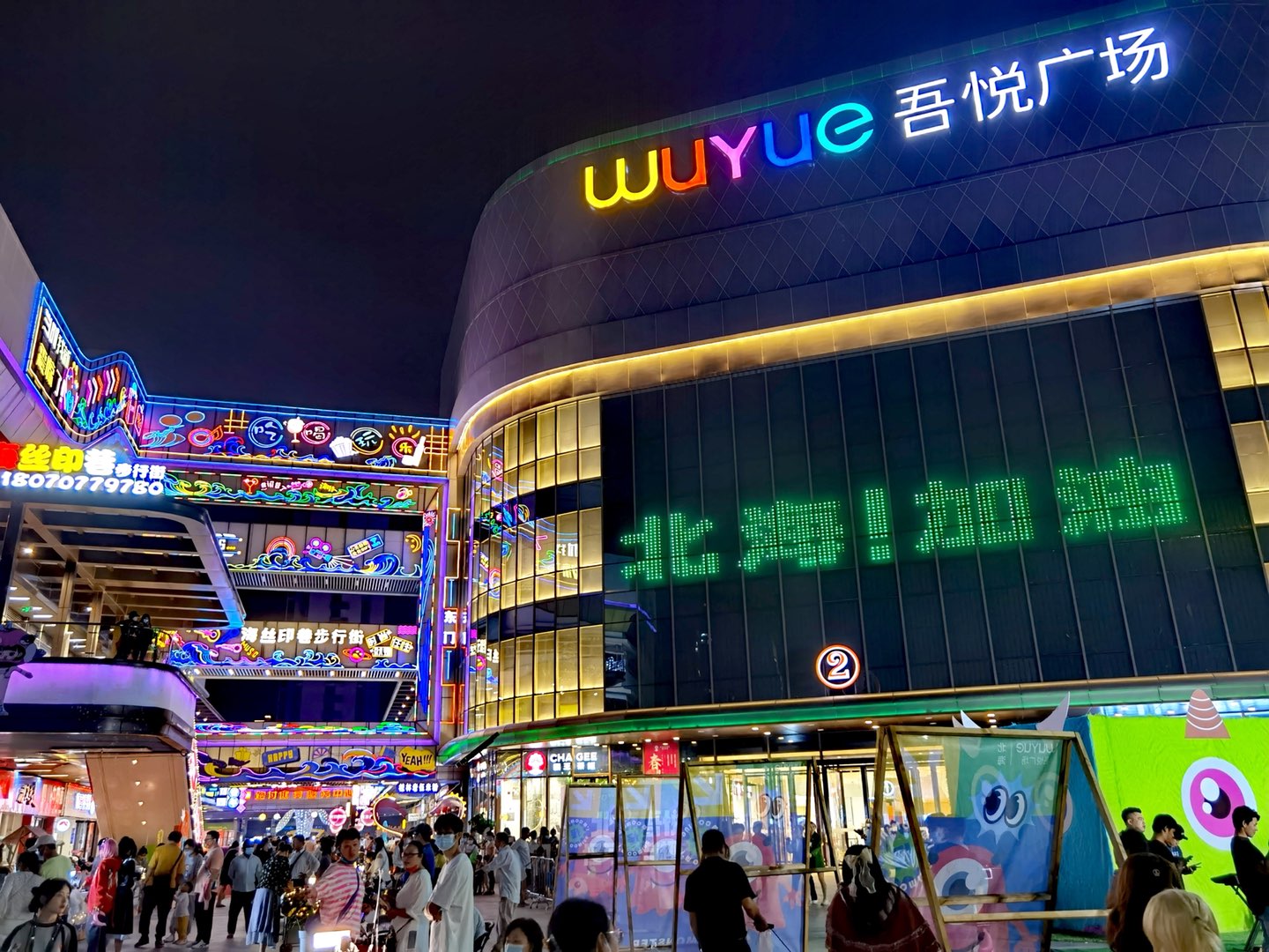 缩略图 2