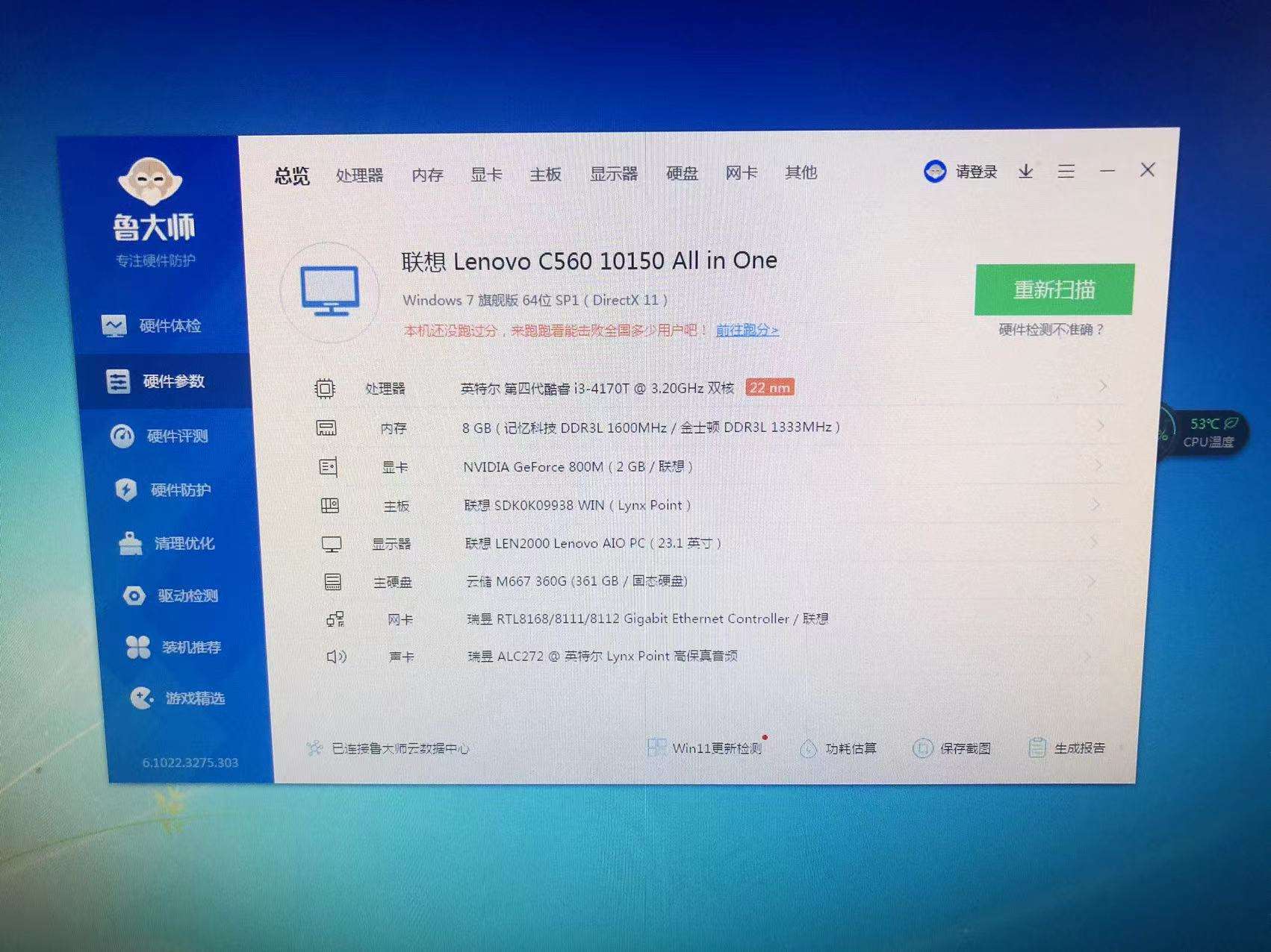 缩略图 2
