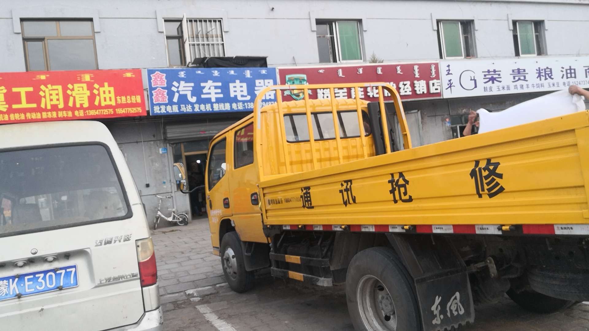 缩略图 2