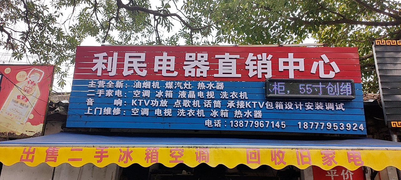 缩略图 2