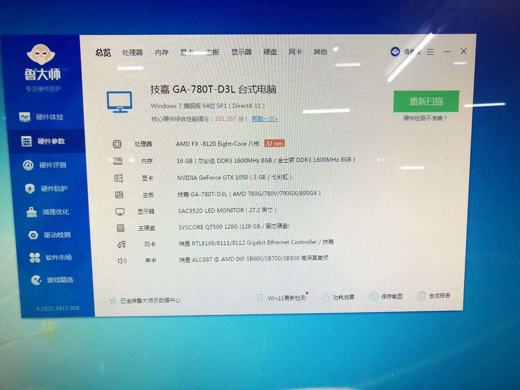 缩略图 2