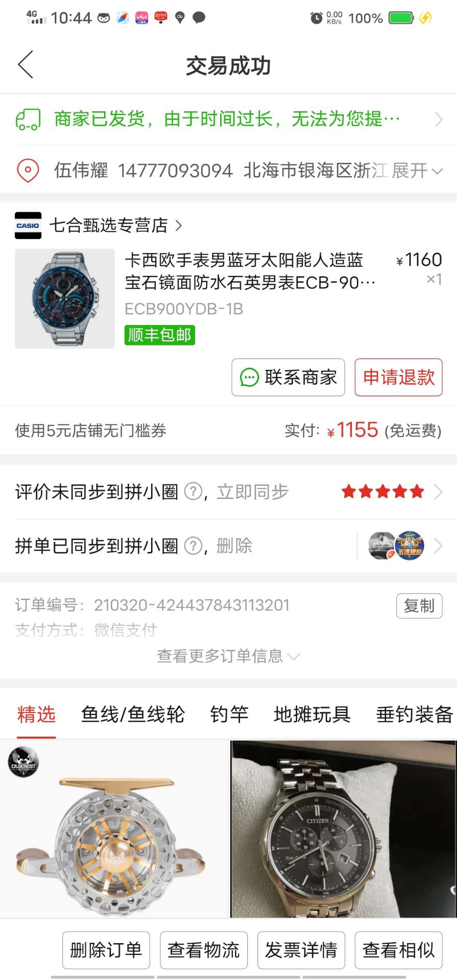 缩略图 2