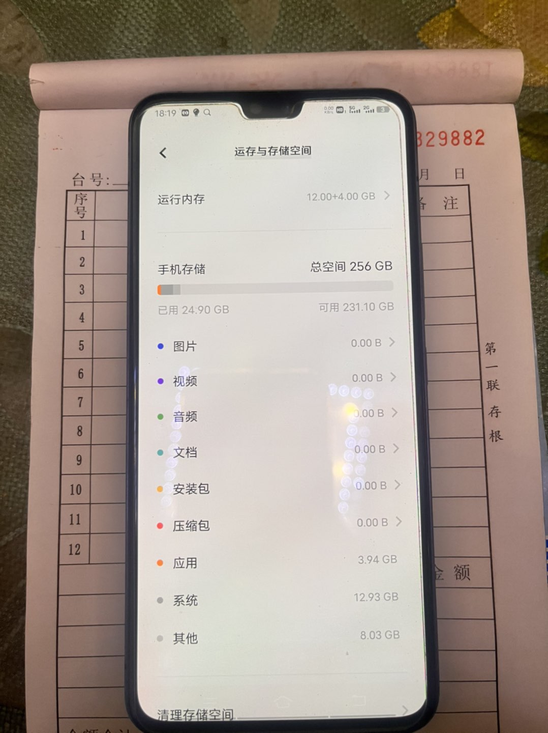 缩略图 4