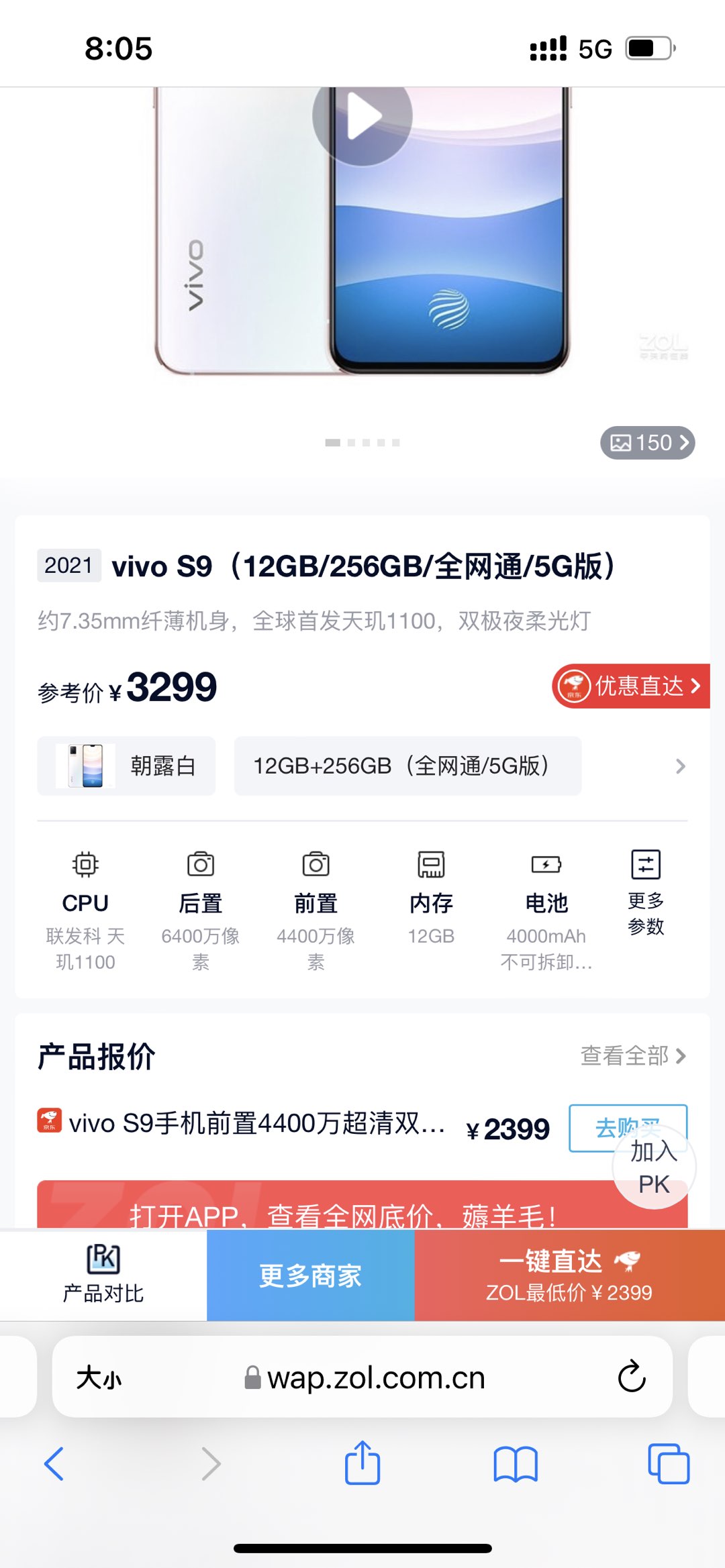 缩略图 7