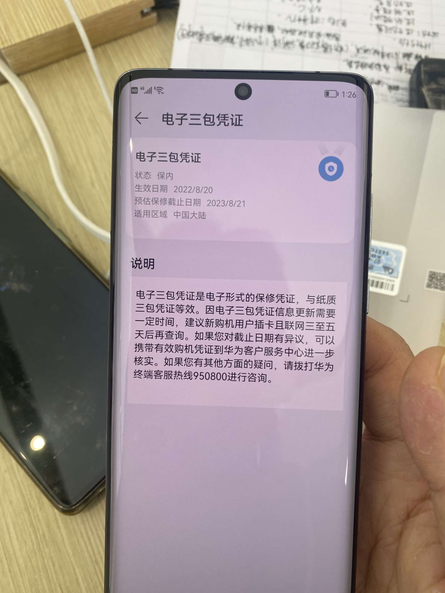 缩略图 5