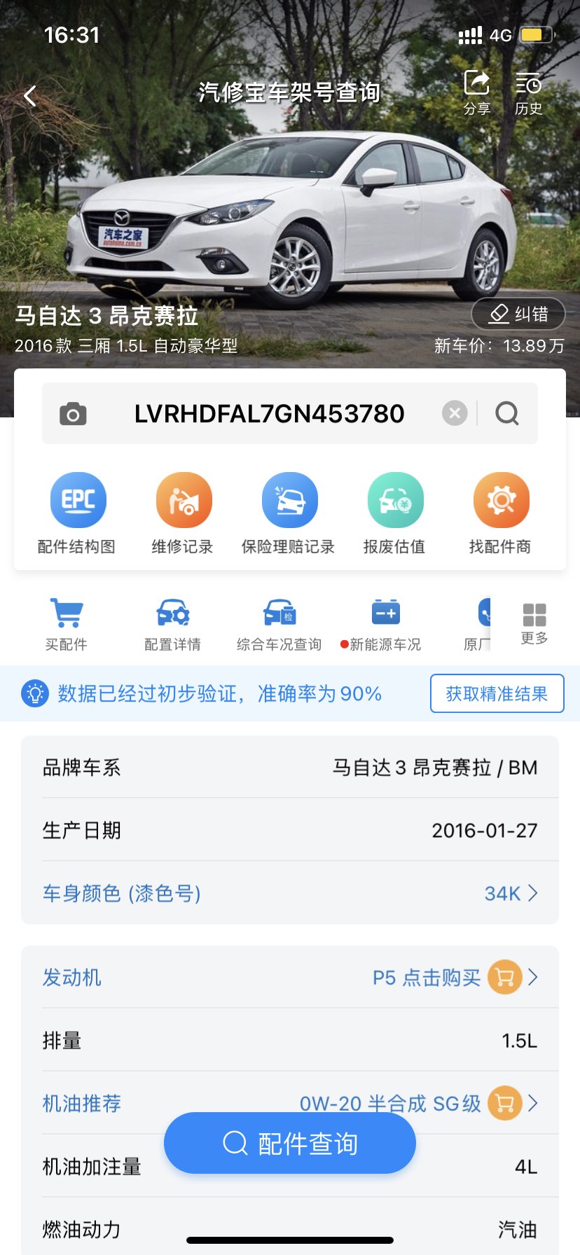 缩略图 8