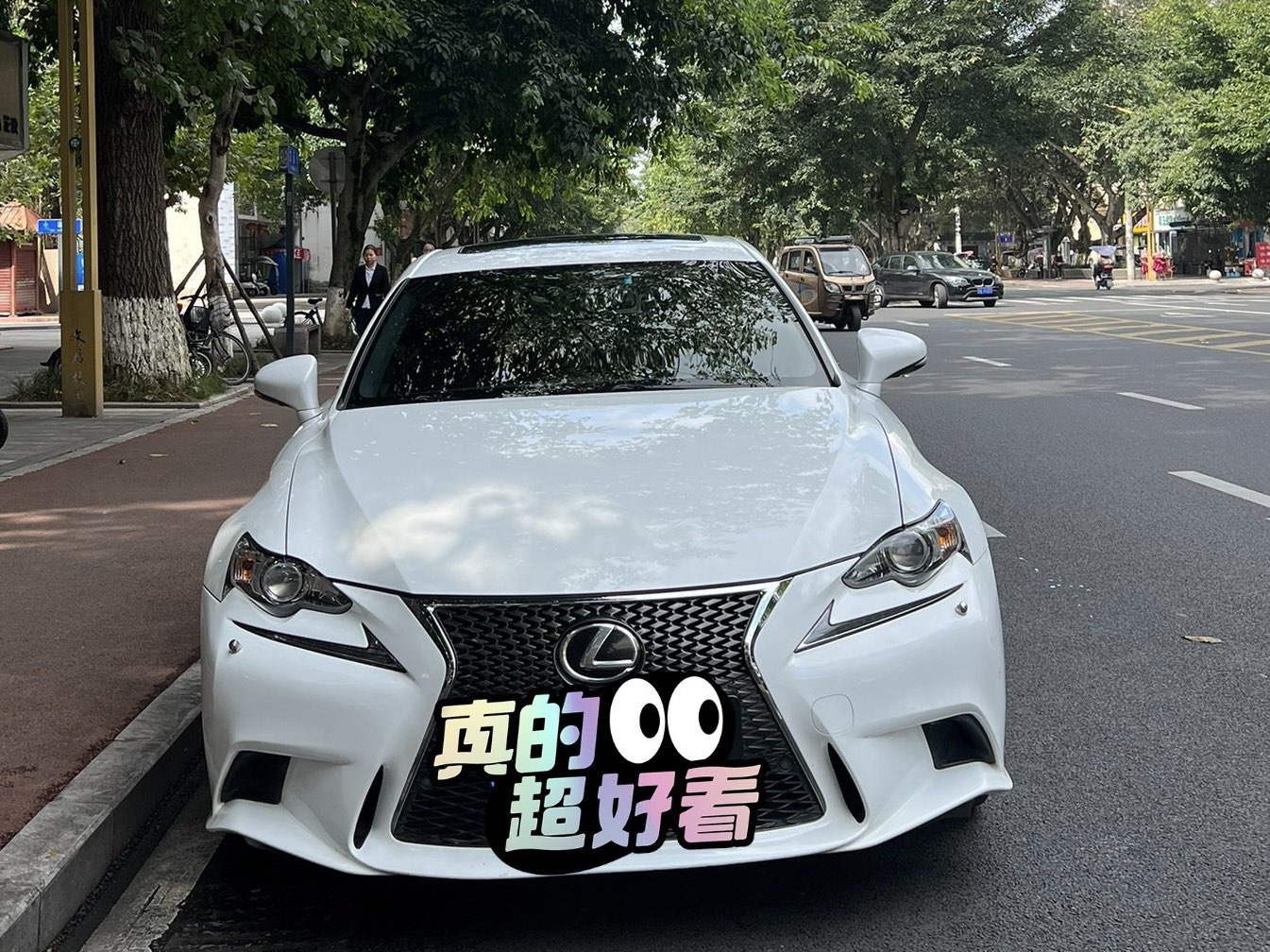 佛系转让雷克萨斯is250运动款v6