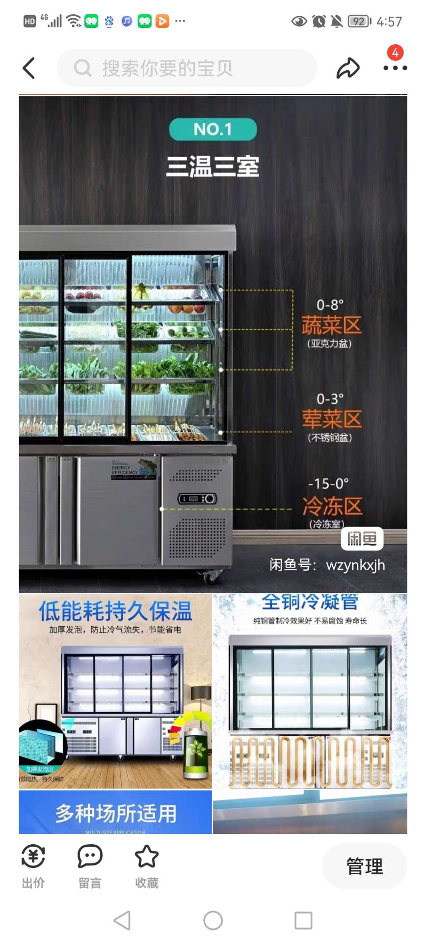 缩略图 4