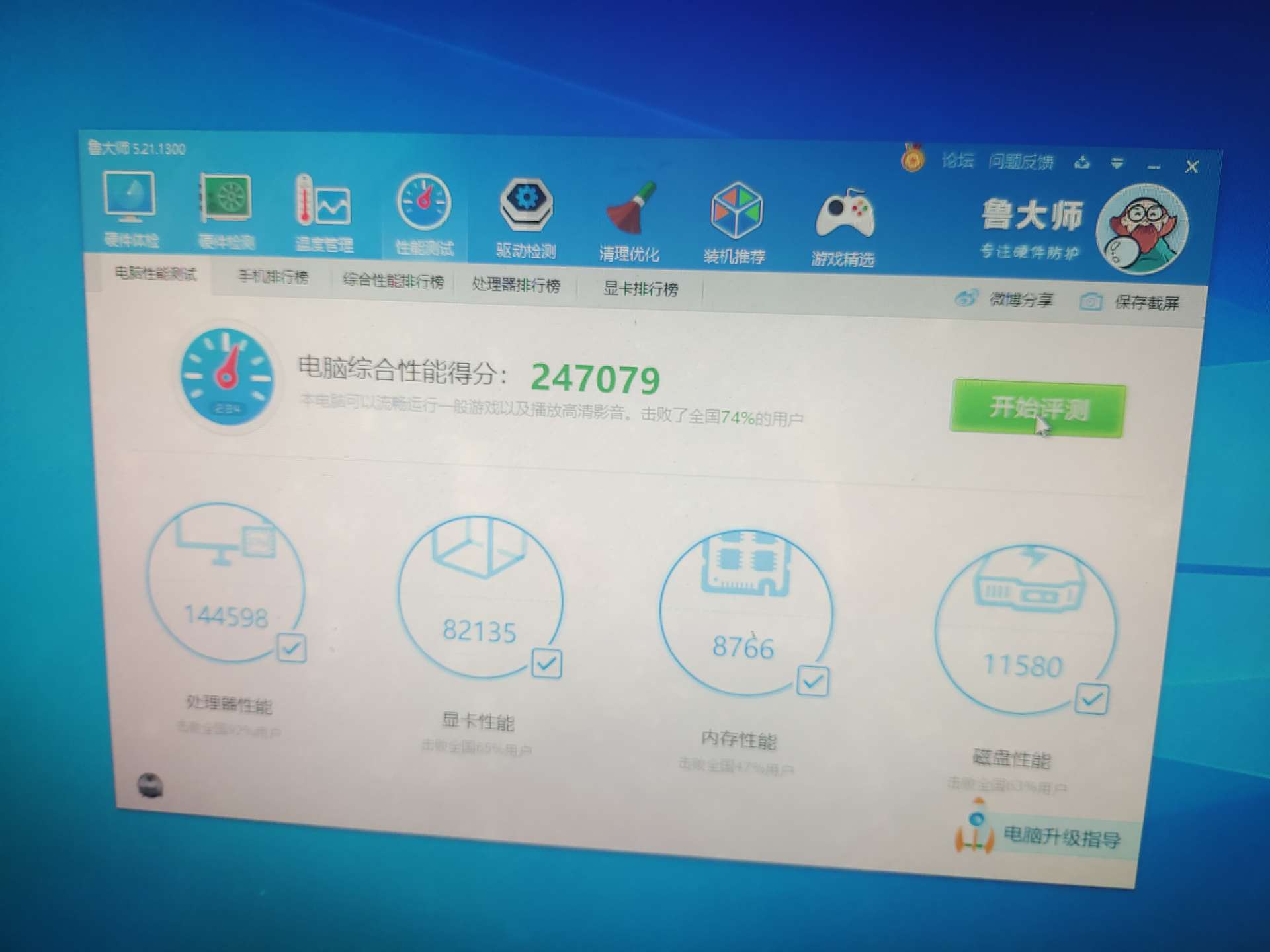 缩略图 4