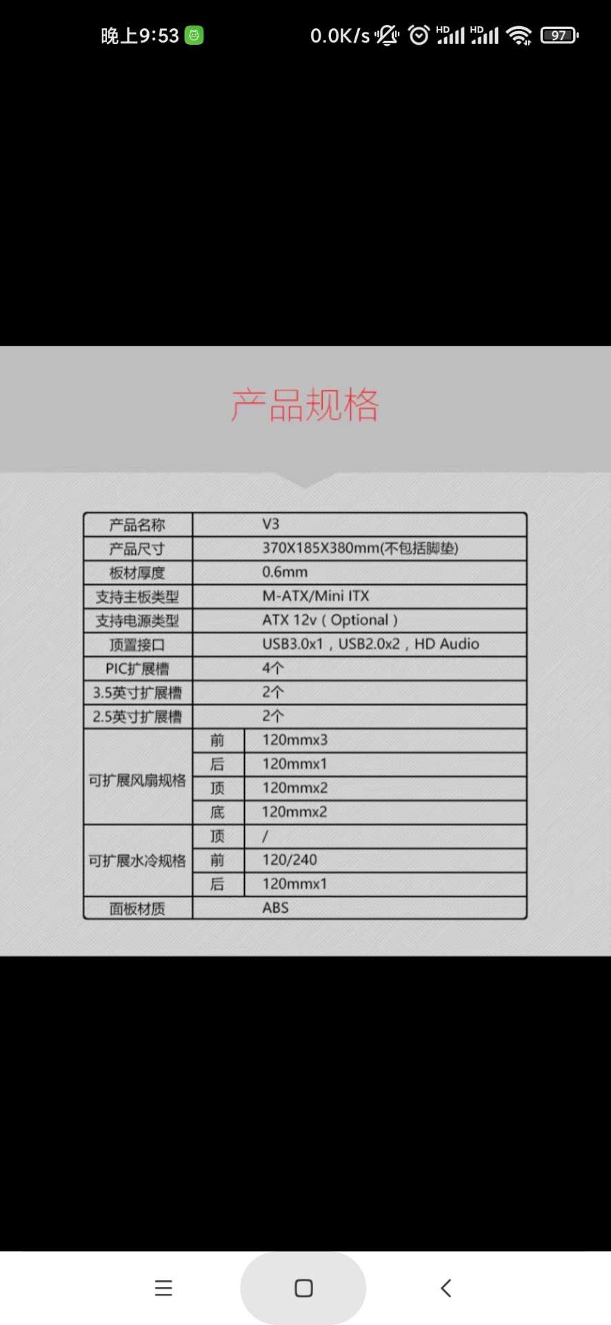 缩略图 3