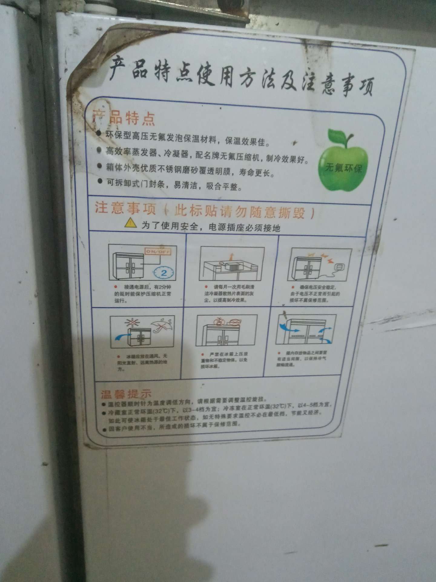 缩略图 3