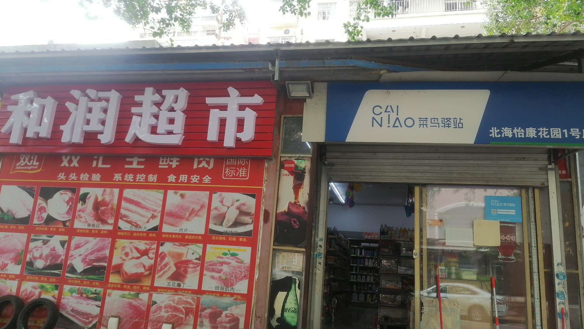1080