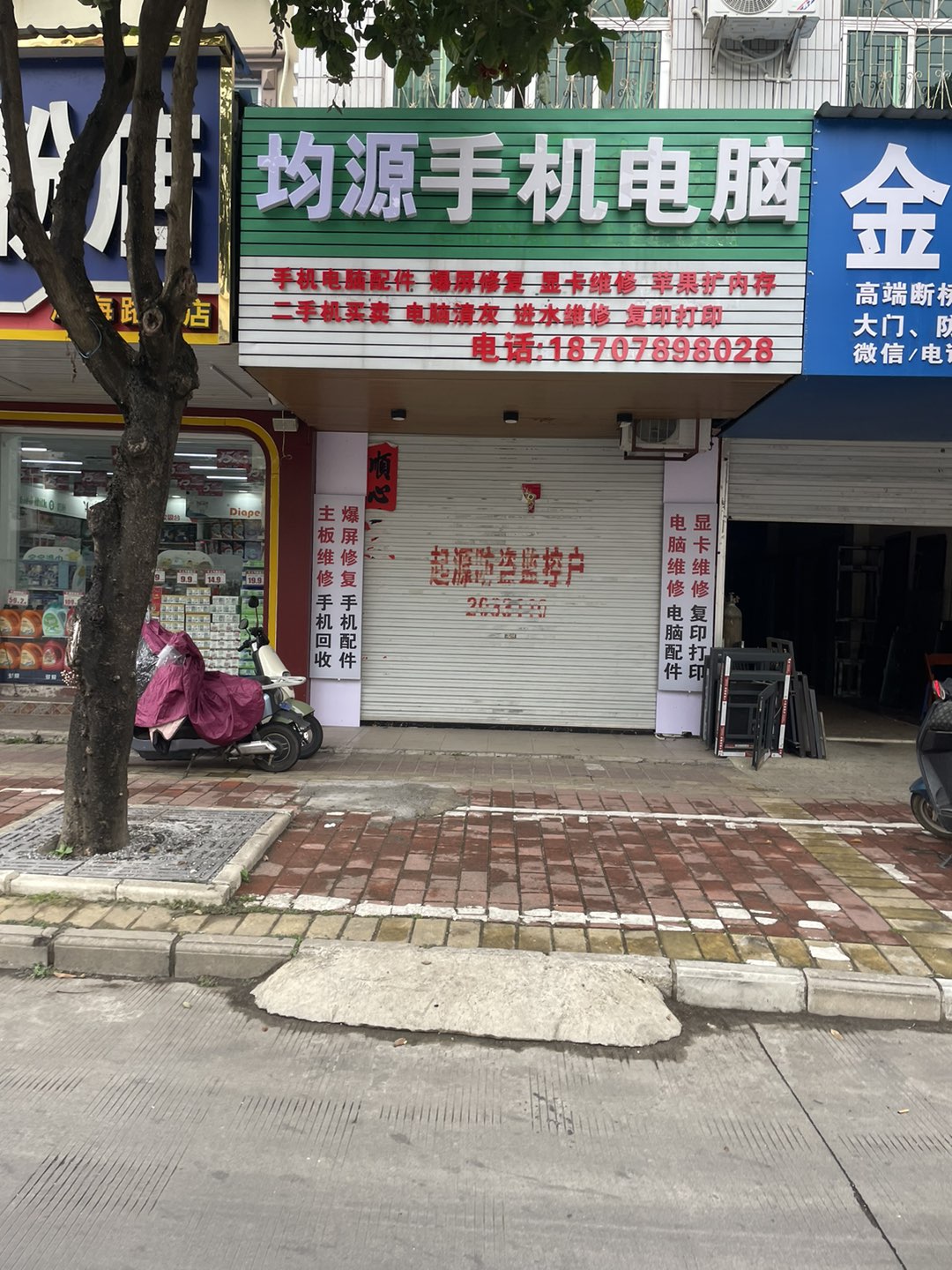 缩略图 2