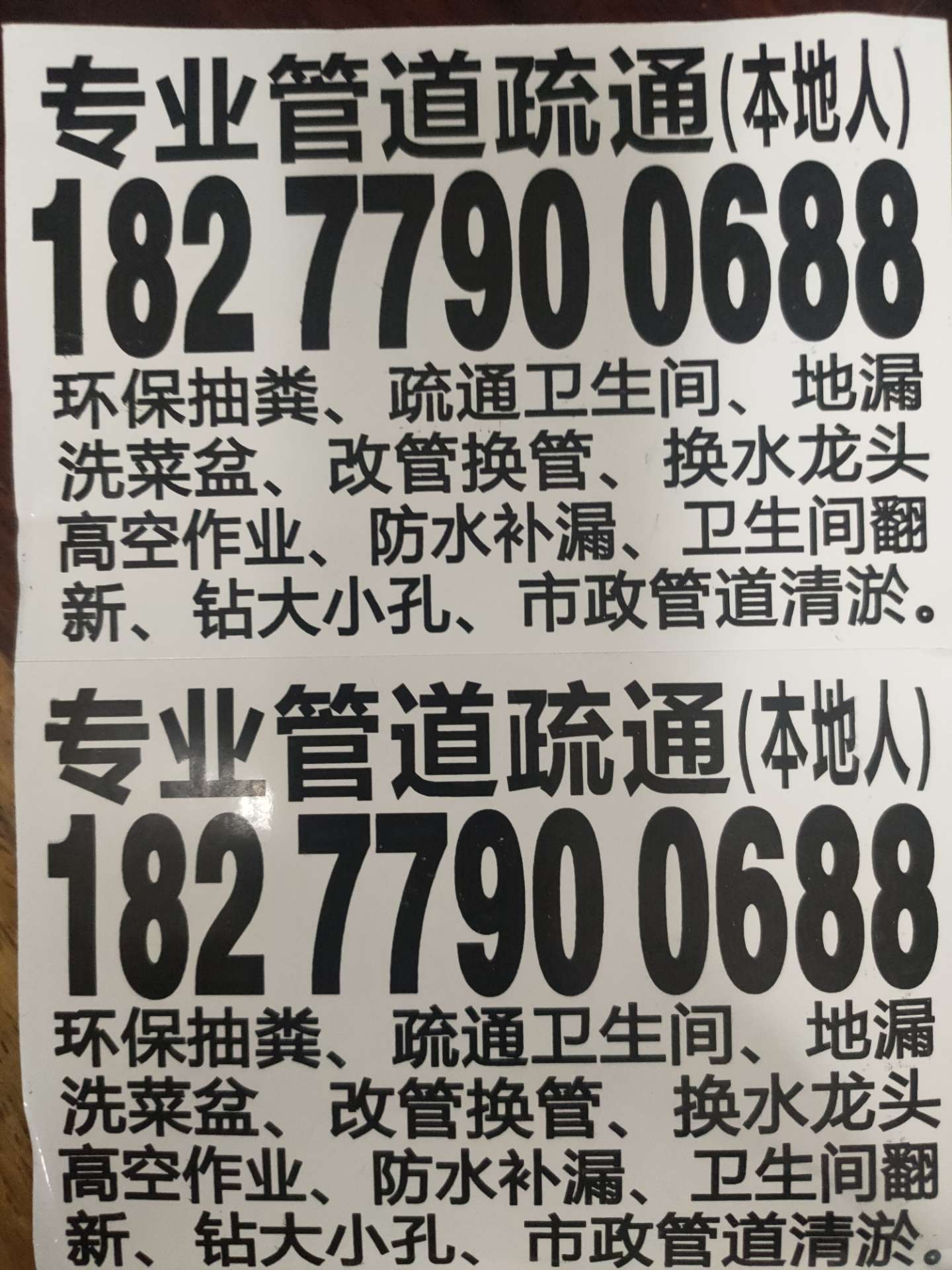 缩略图 2