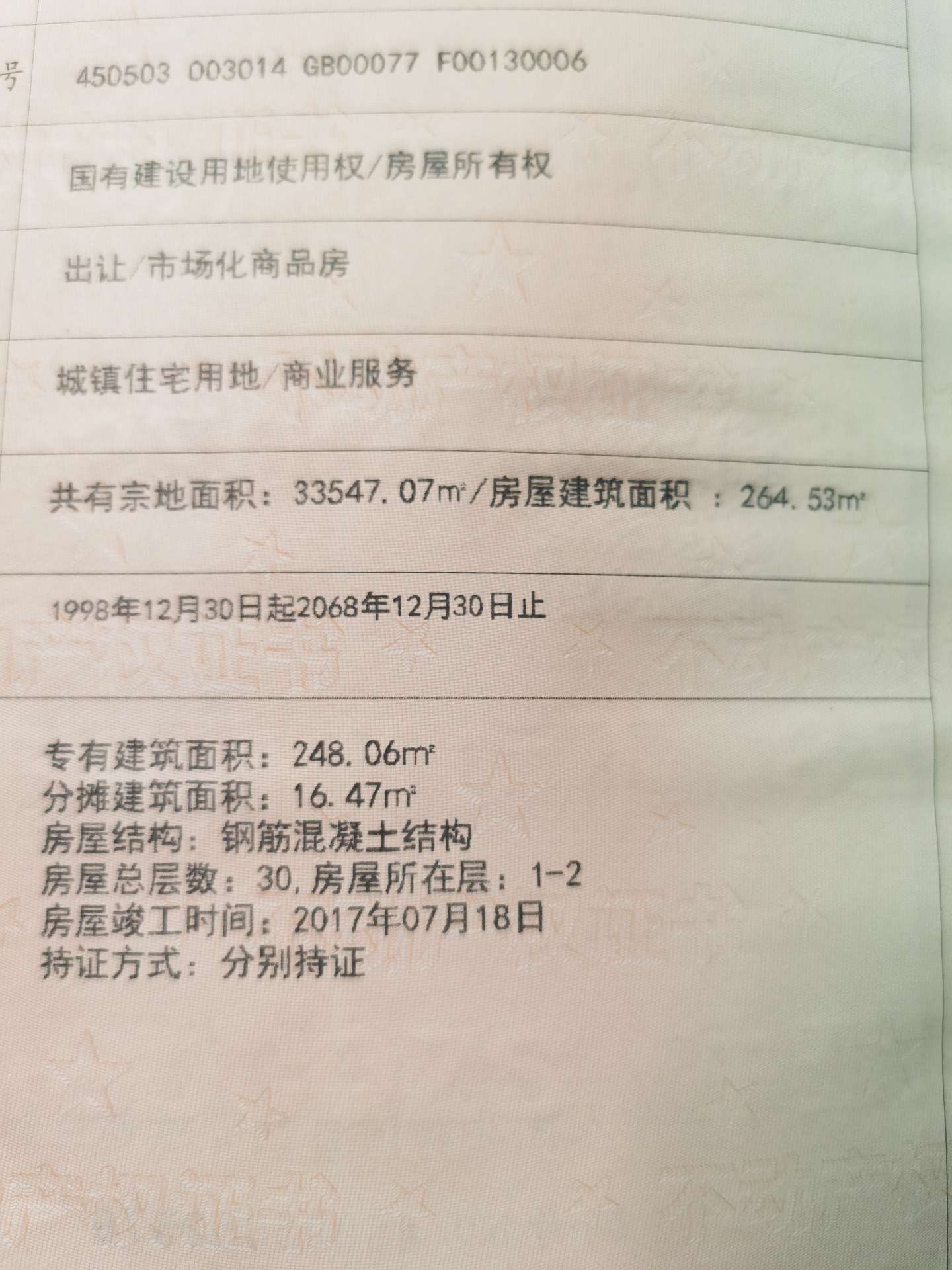 缩略图 8