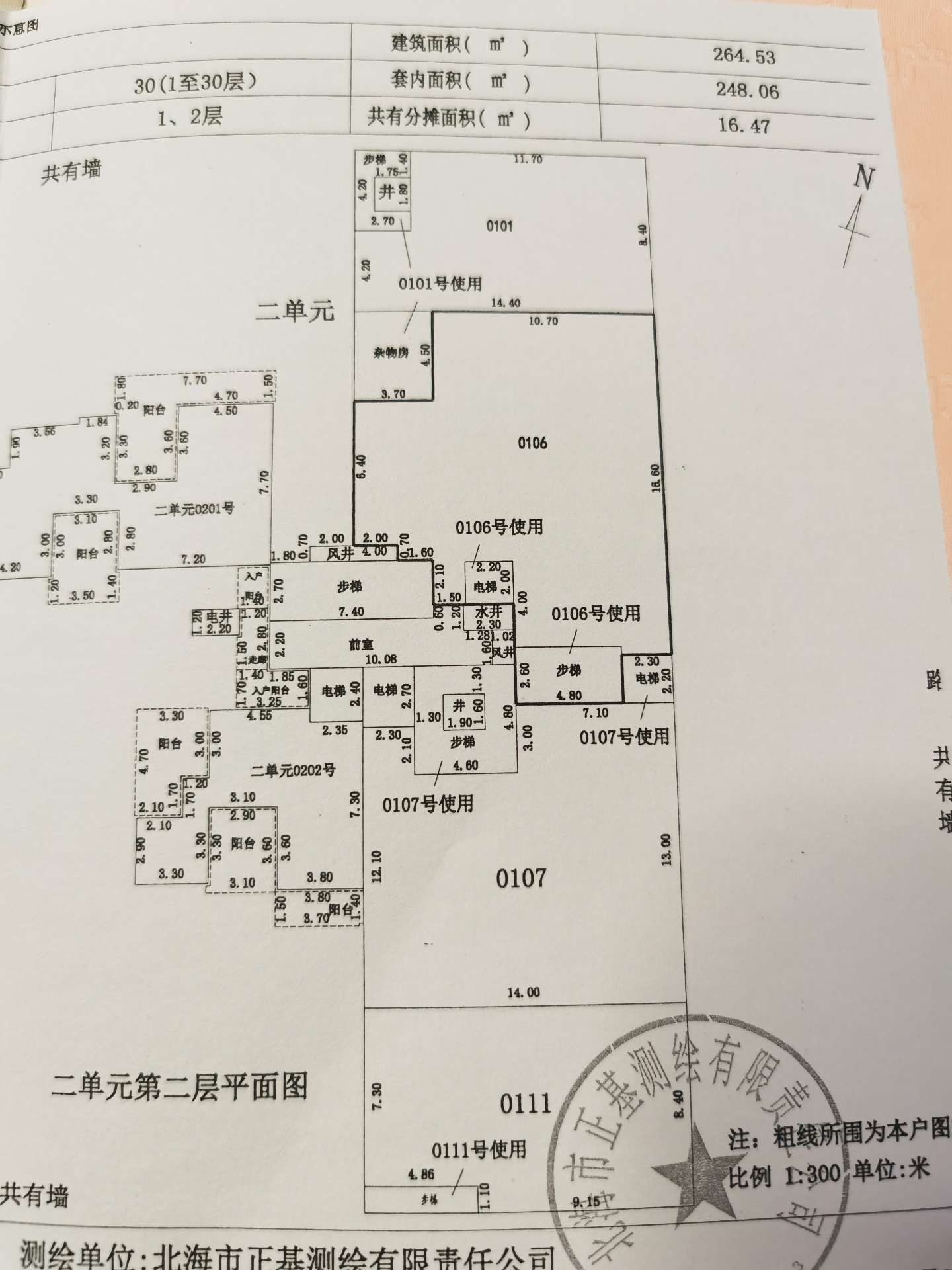 缩略图 9