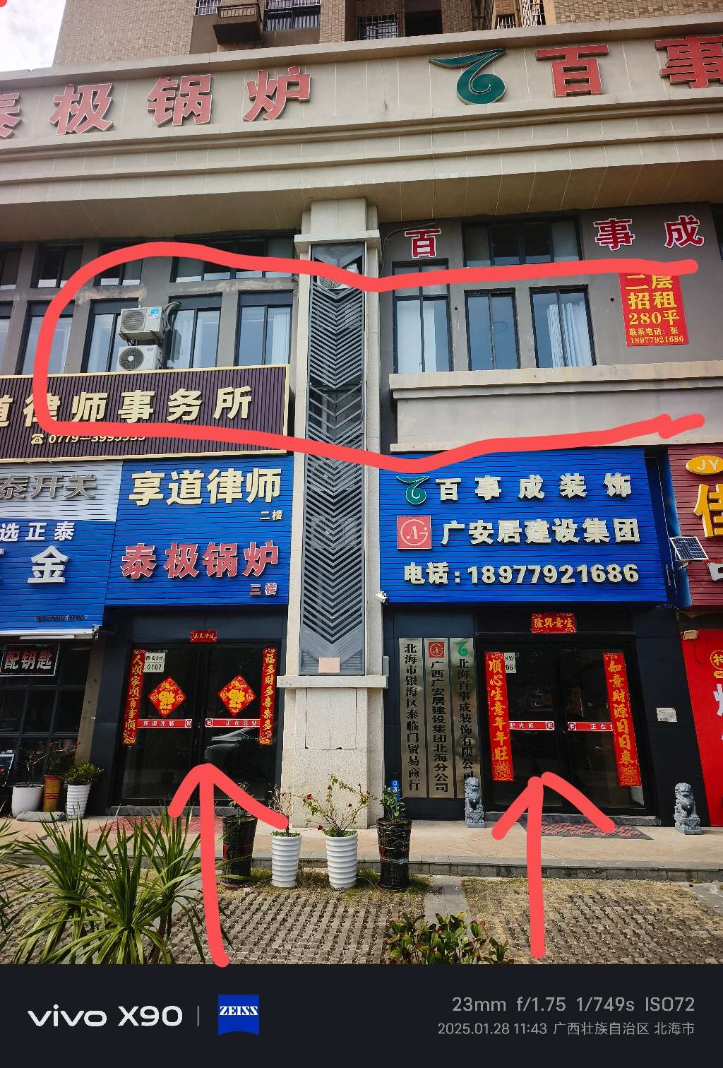 缩略图 2