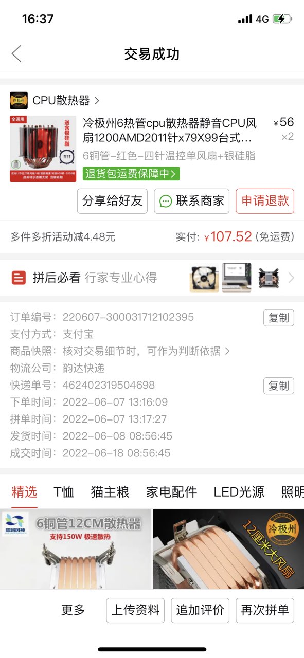 缩略图 5