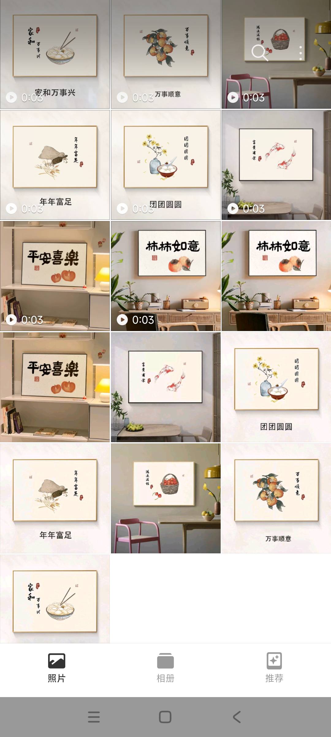 缩略图 4