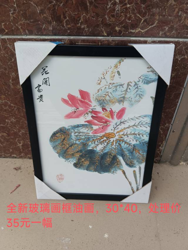 店铺关门，低价清货