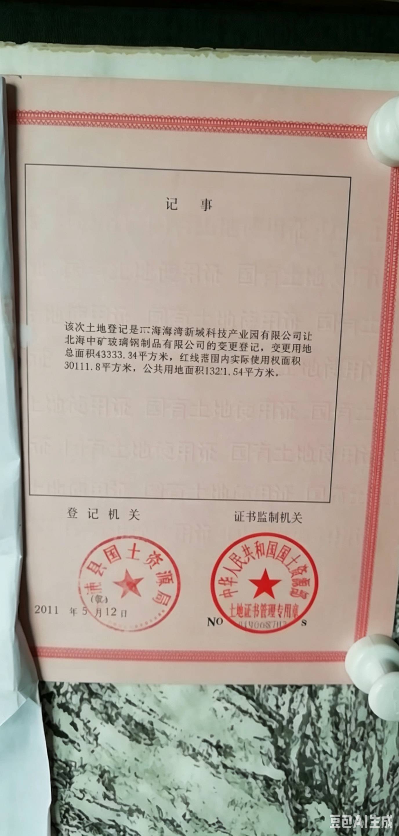 缩略图 4