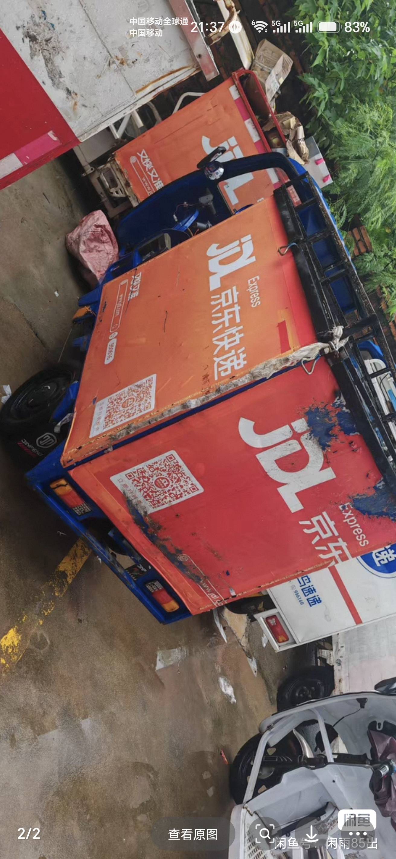缩略图 2