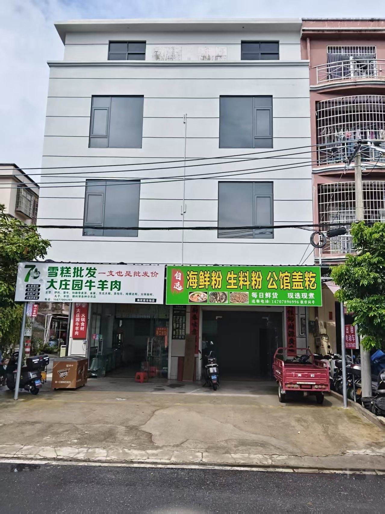 疍家小镇毛胚民宿出租