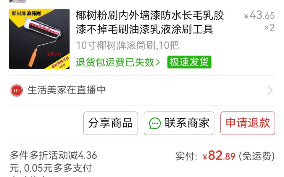 缩略图 2