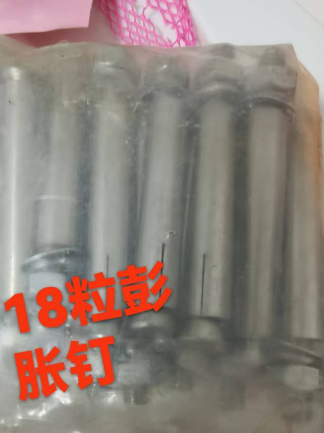 304不锈钢外膨胀螺丝M10×100