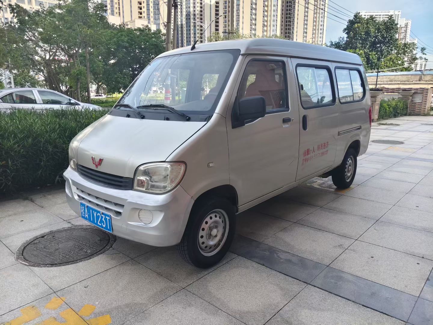 缩略图 2