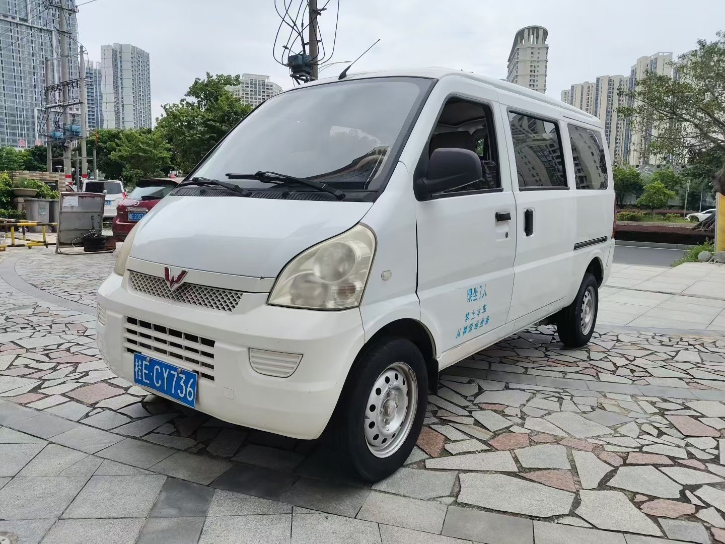 图片 2