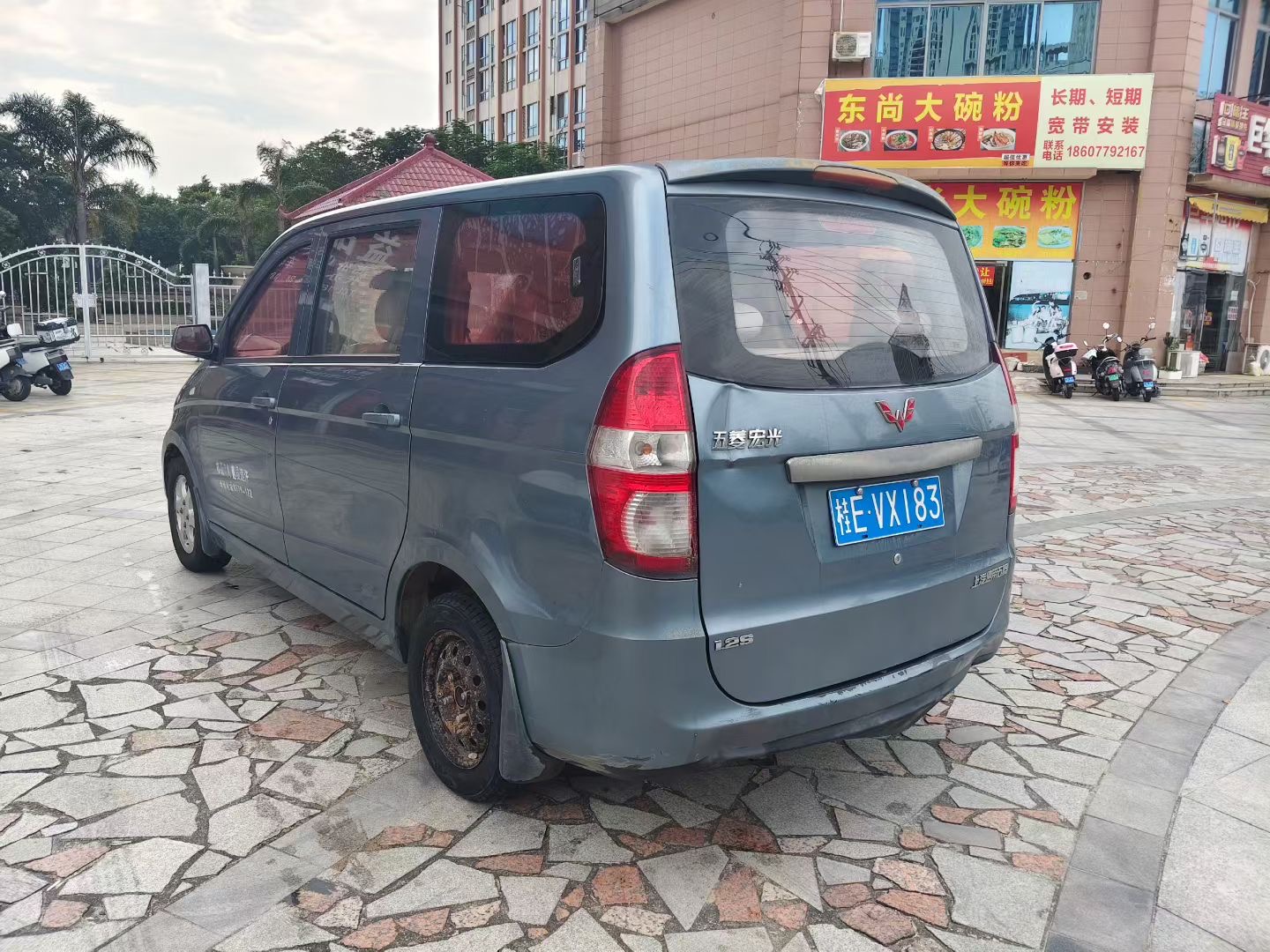 图片 5