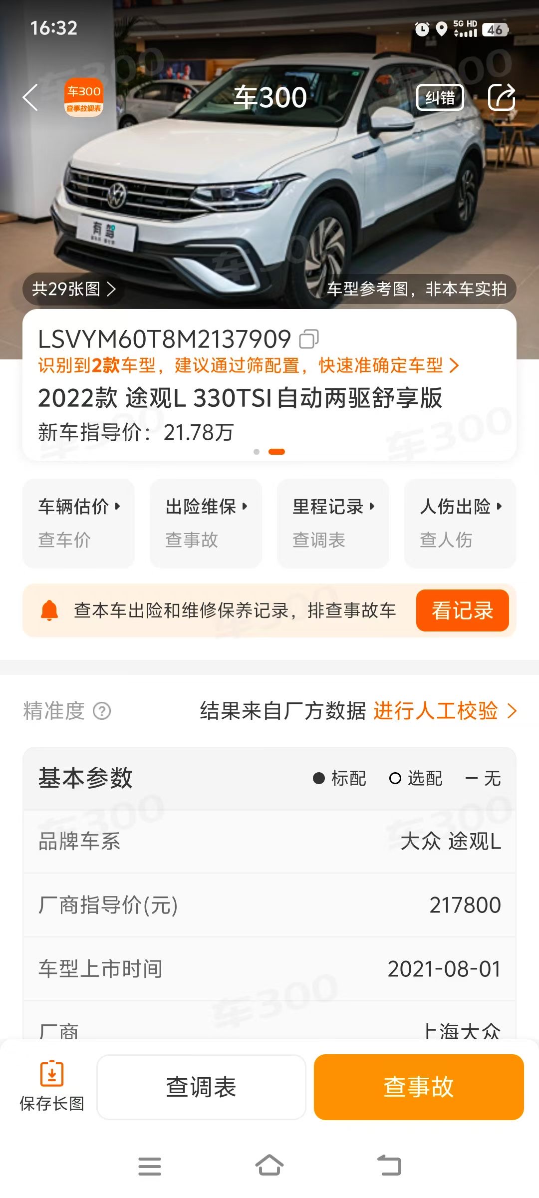 缩略图 9
