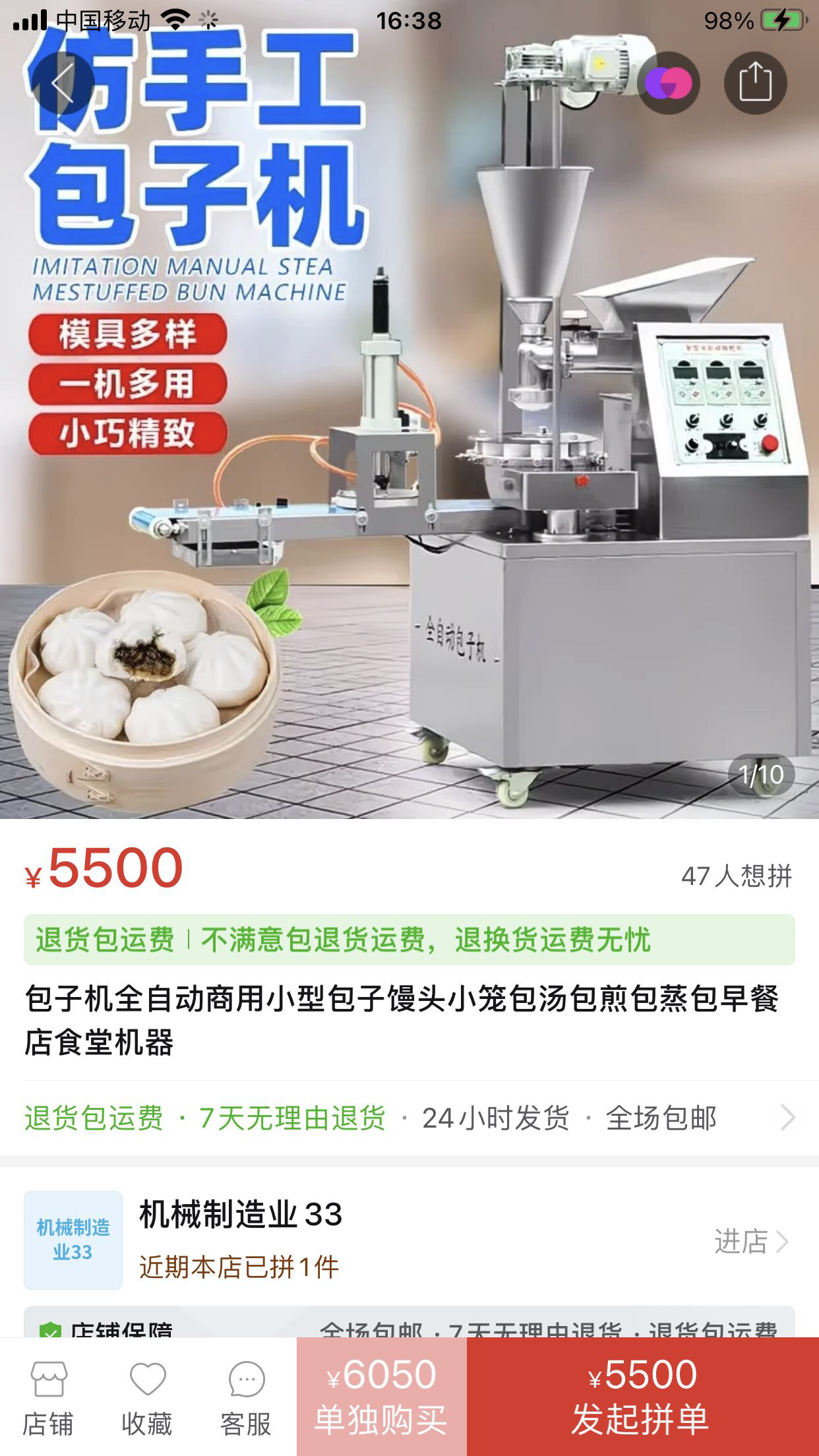 缩略图 3
