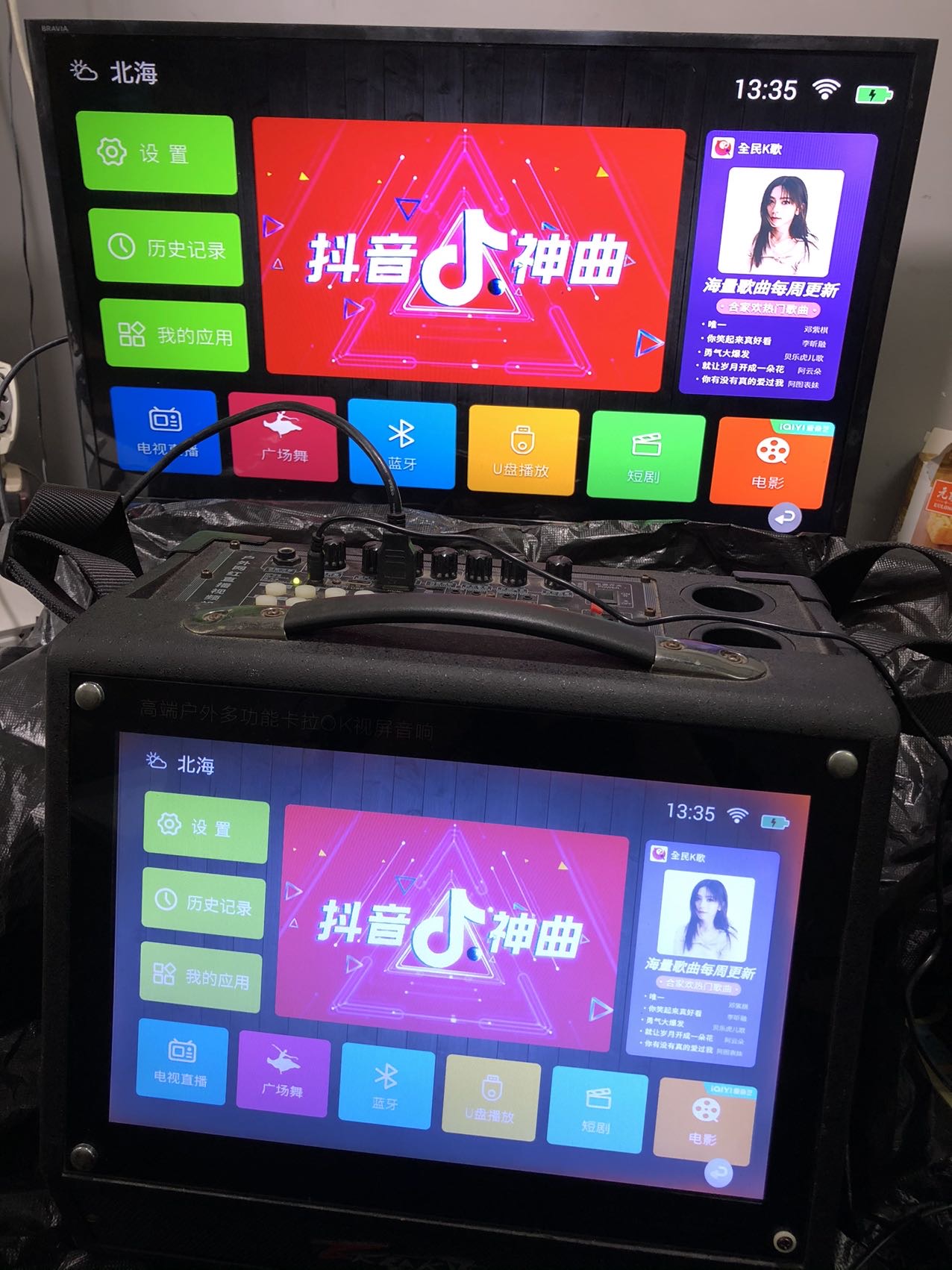 图片 3