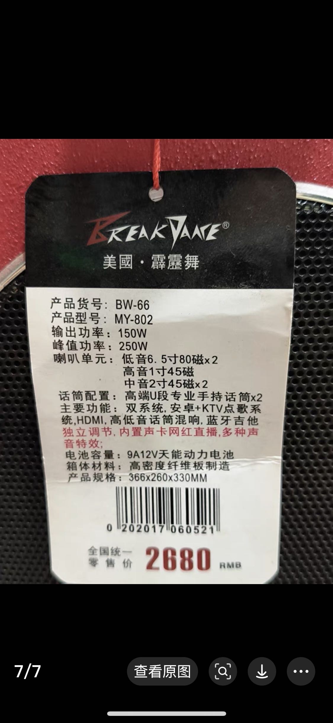 图片 4