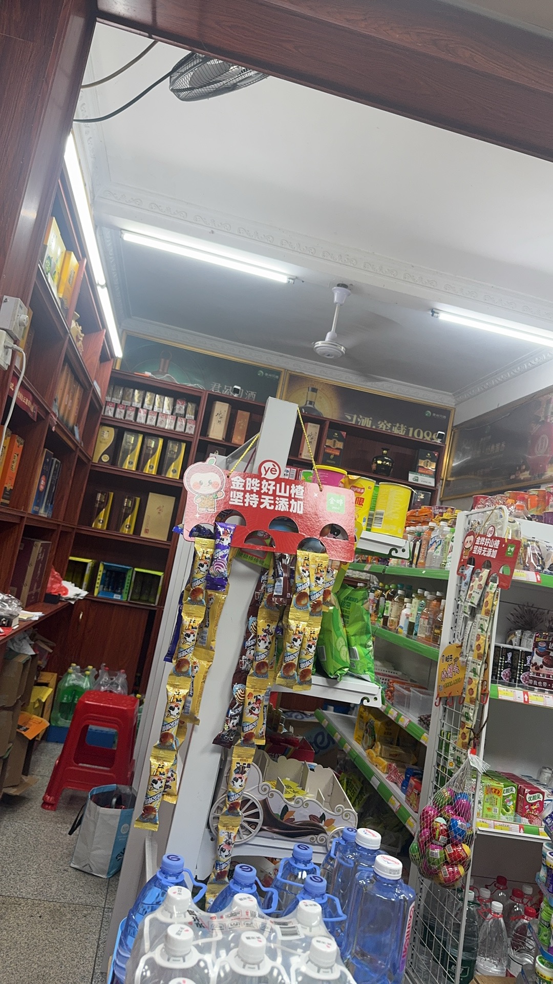 便利店转让