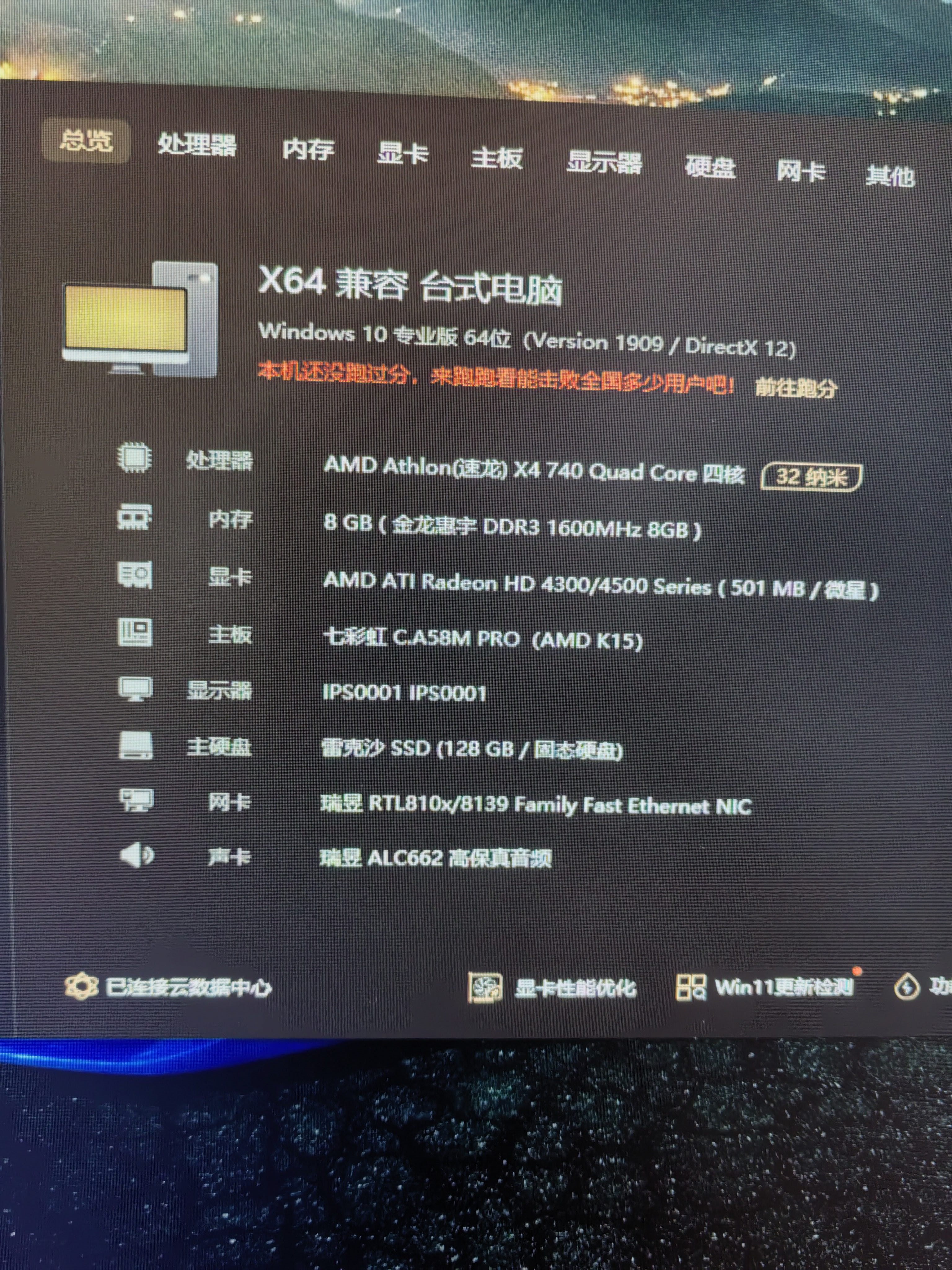 缩略图 2