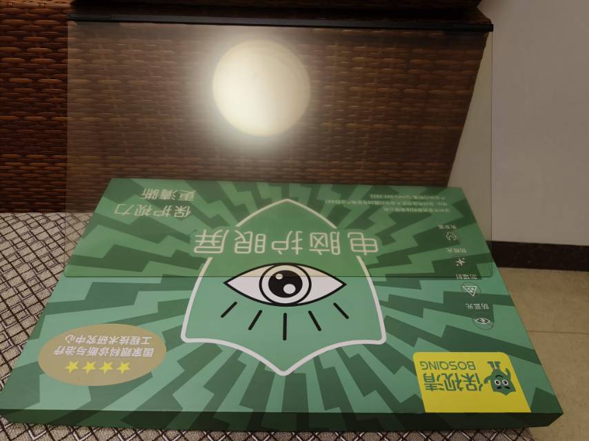 保视清27英寸护眼屏转让