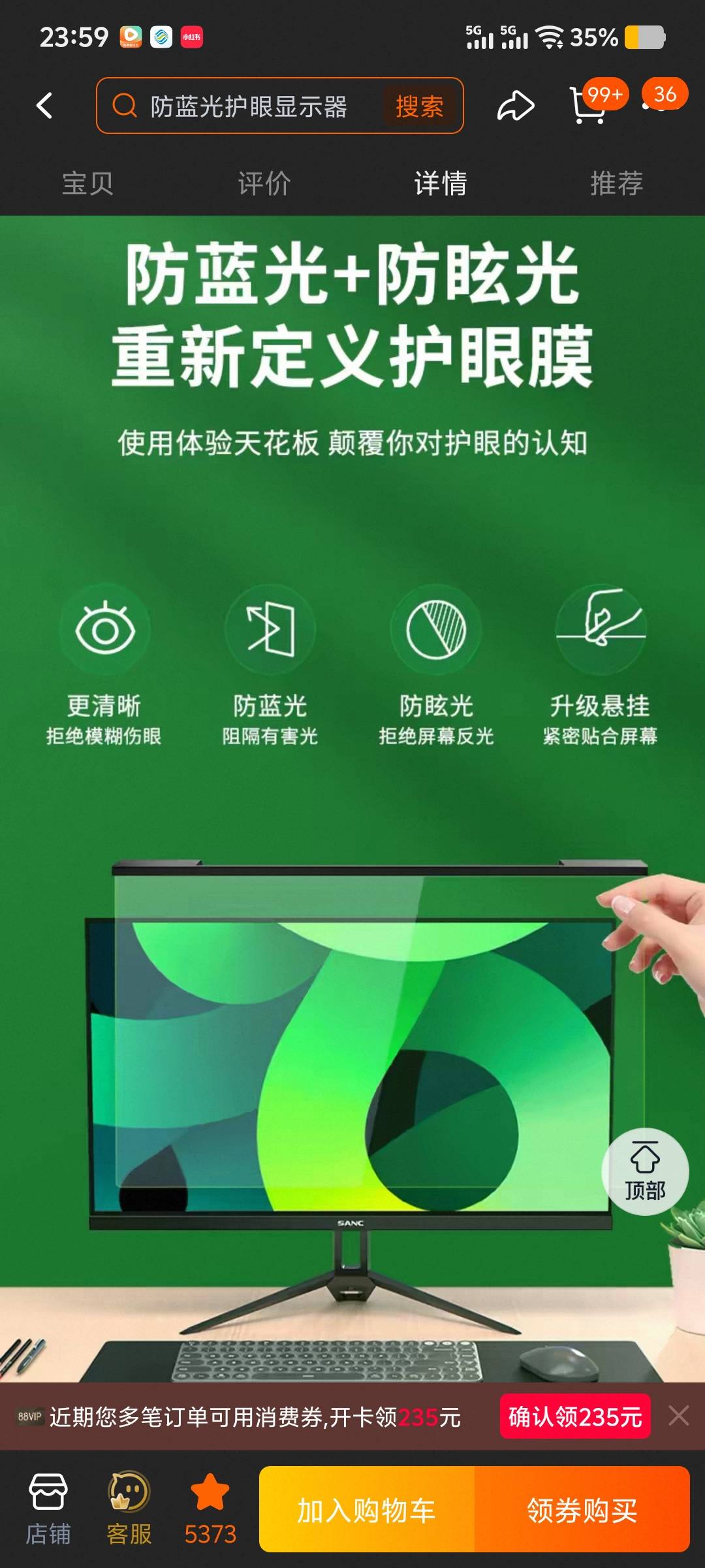图片 2