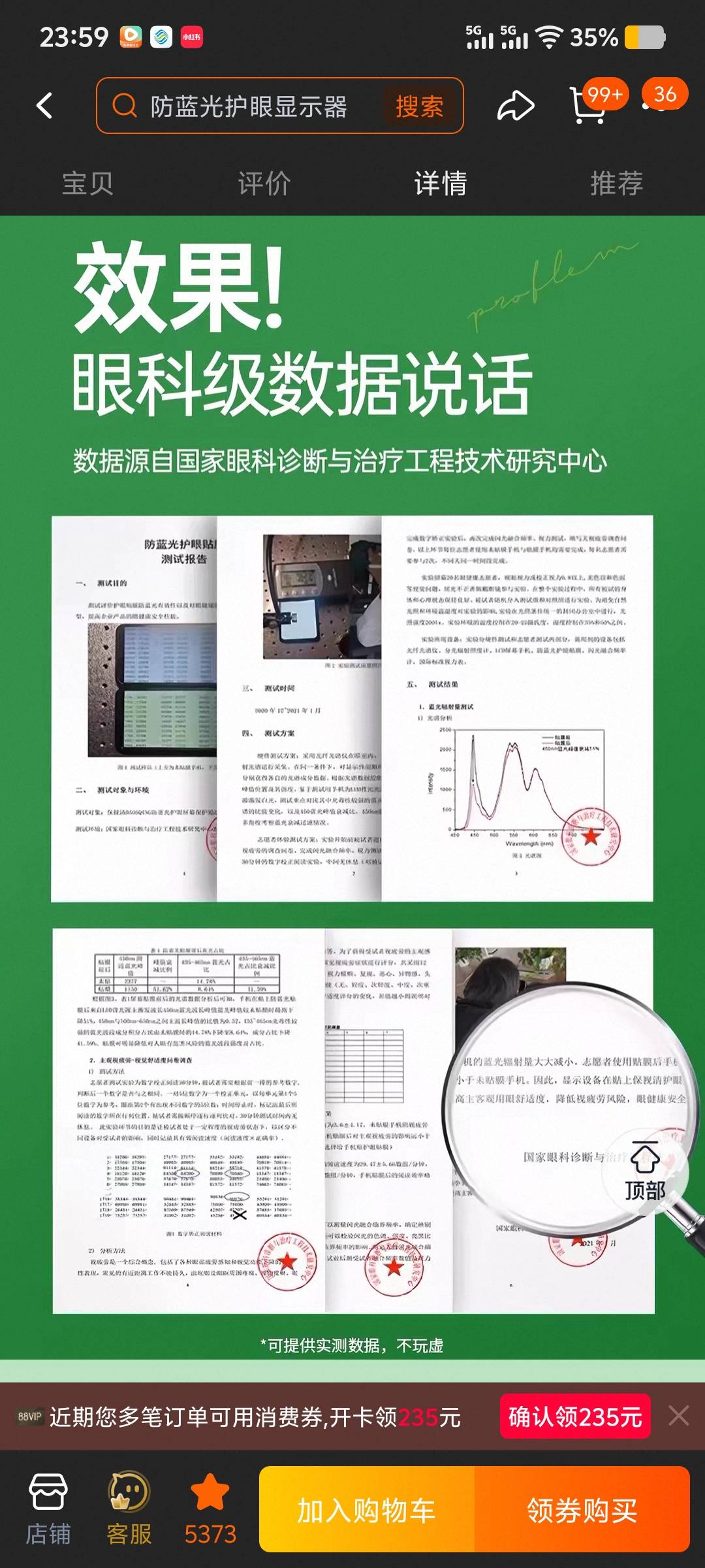 图片 3