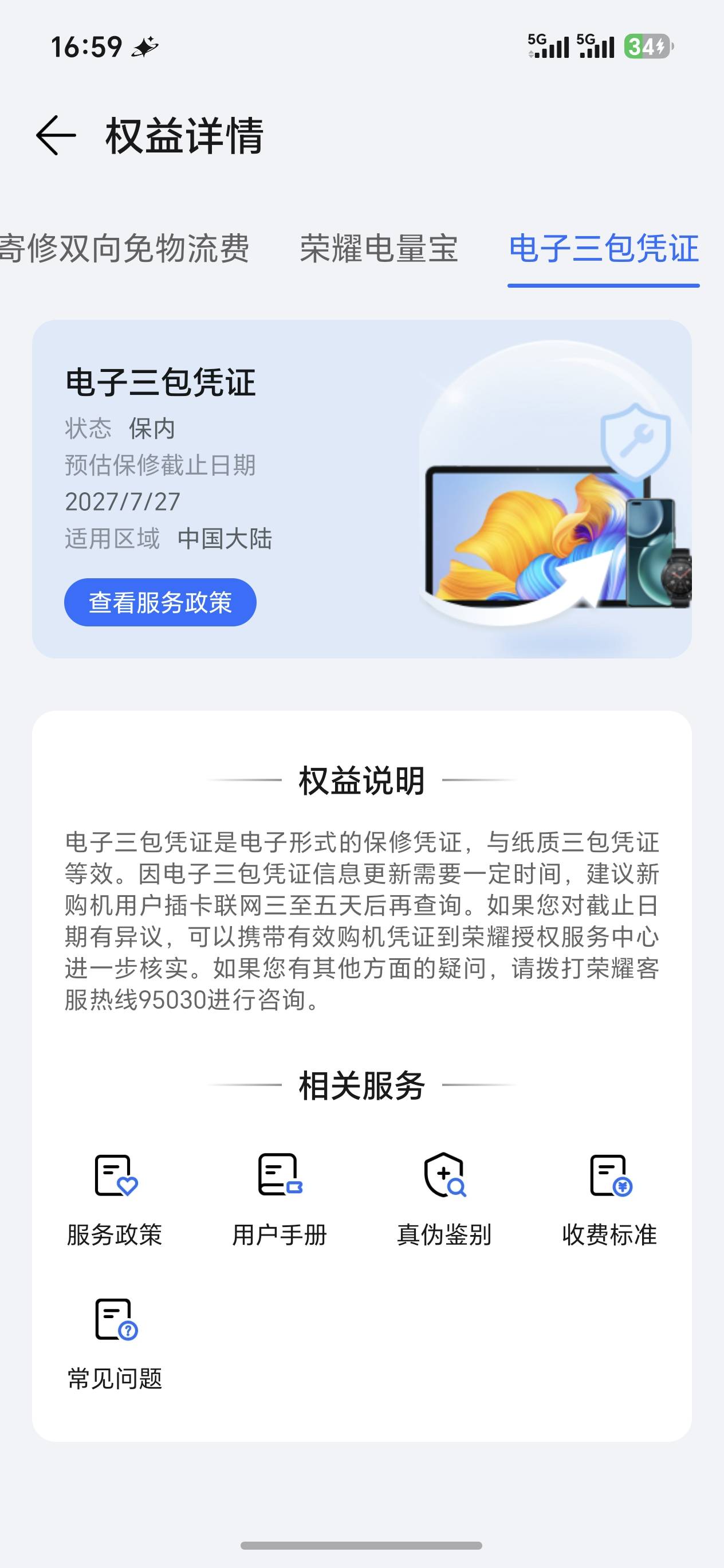 缩略图 4