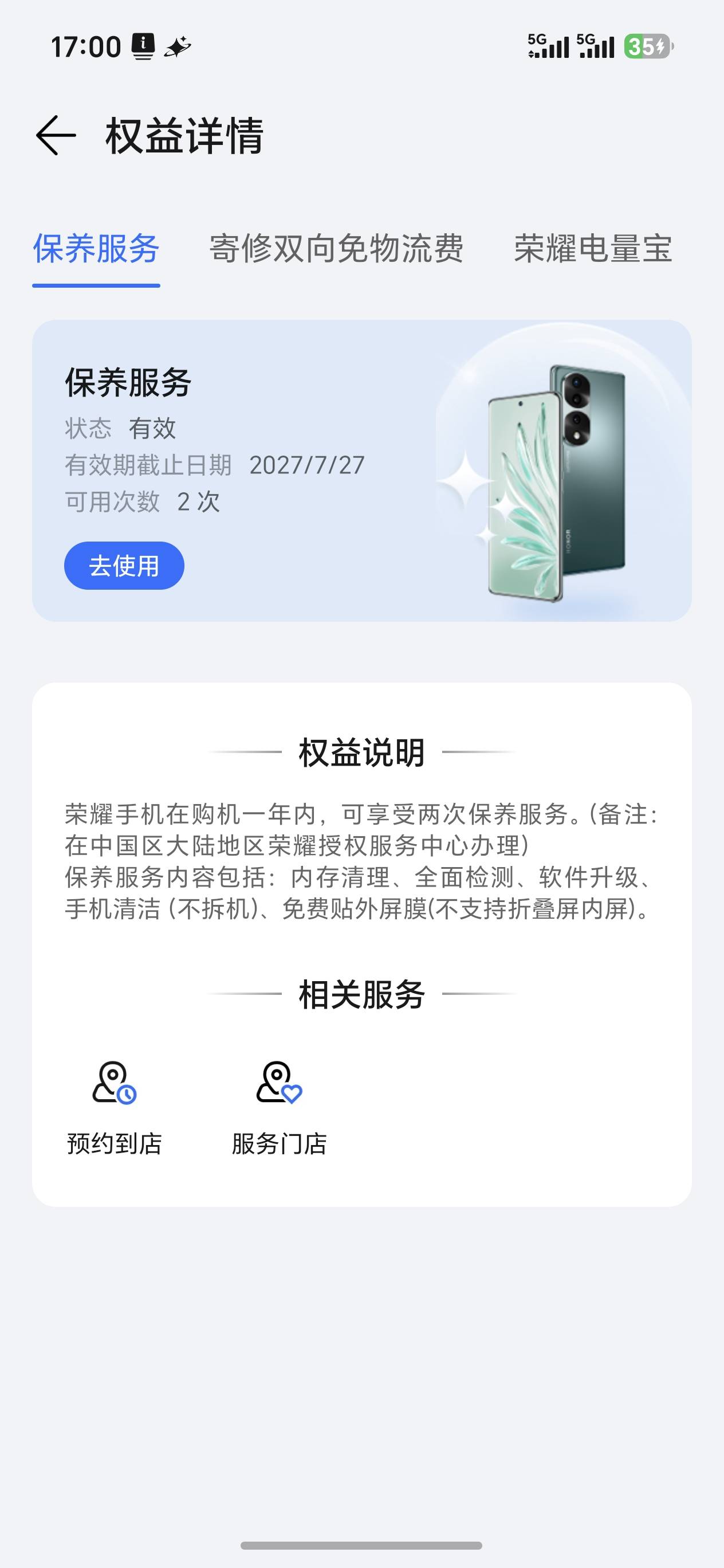 缩略图 5