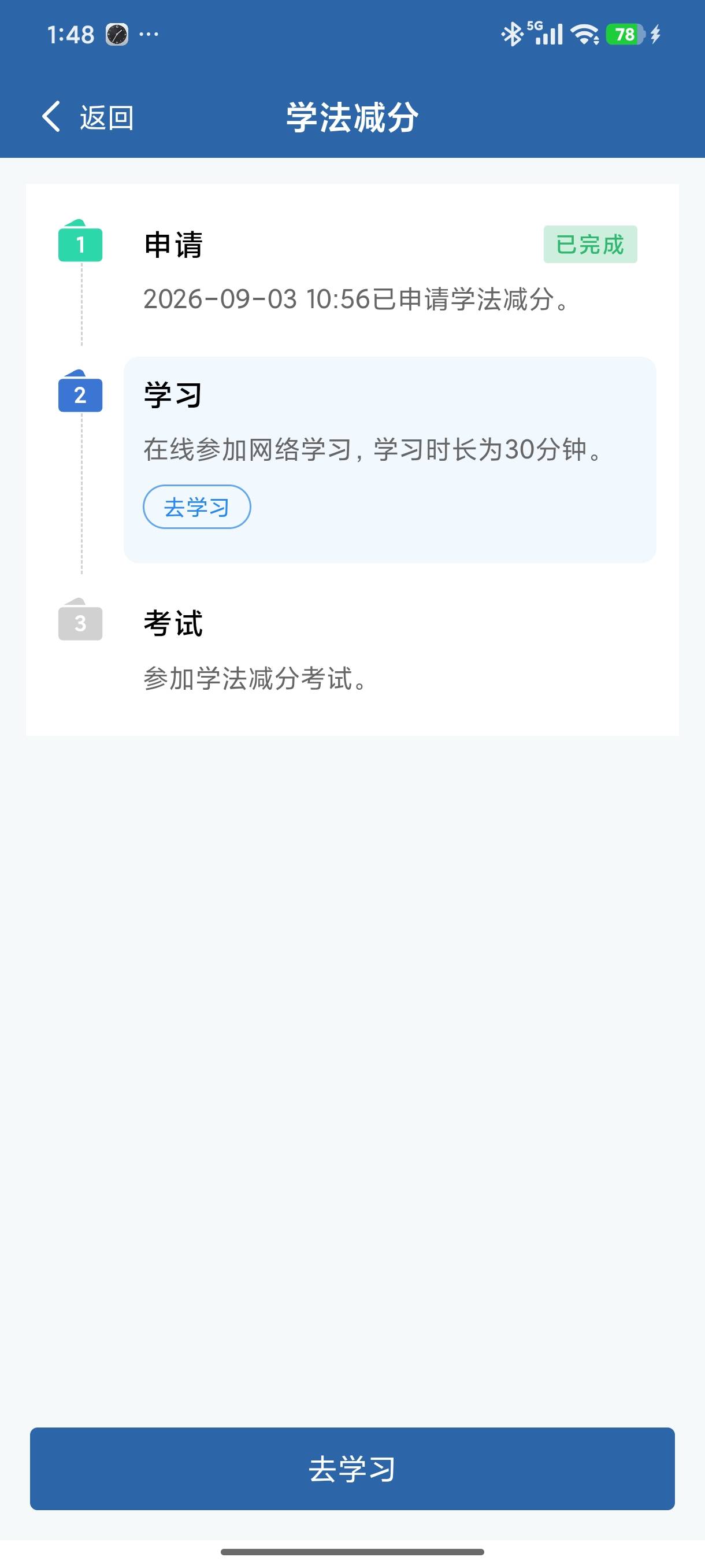 缩略图 2