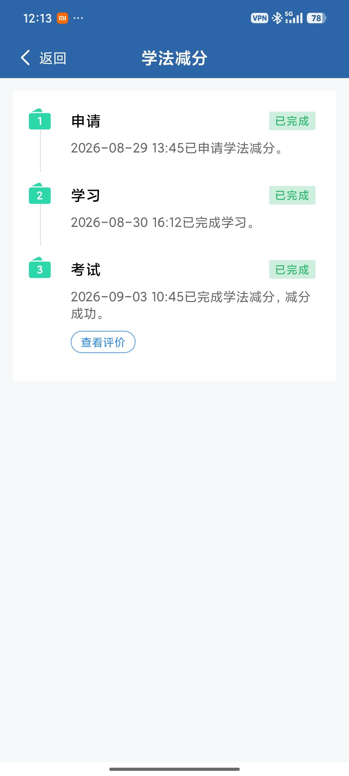 缩略图 4