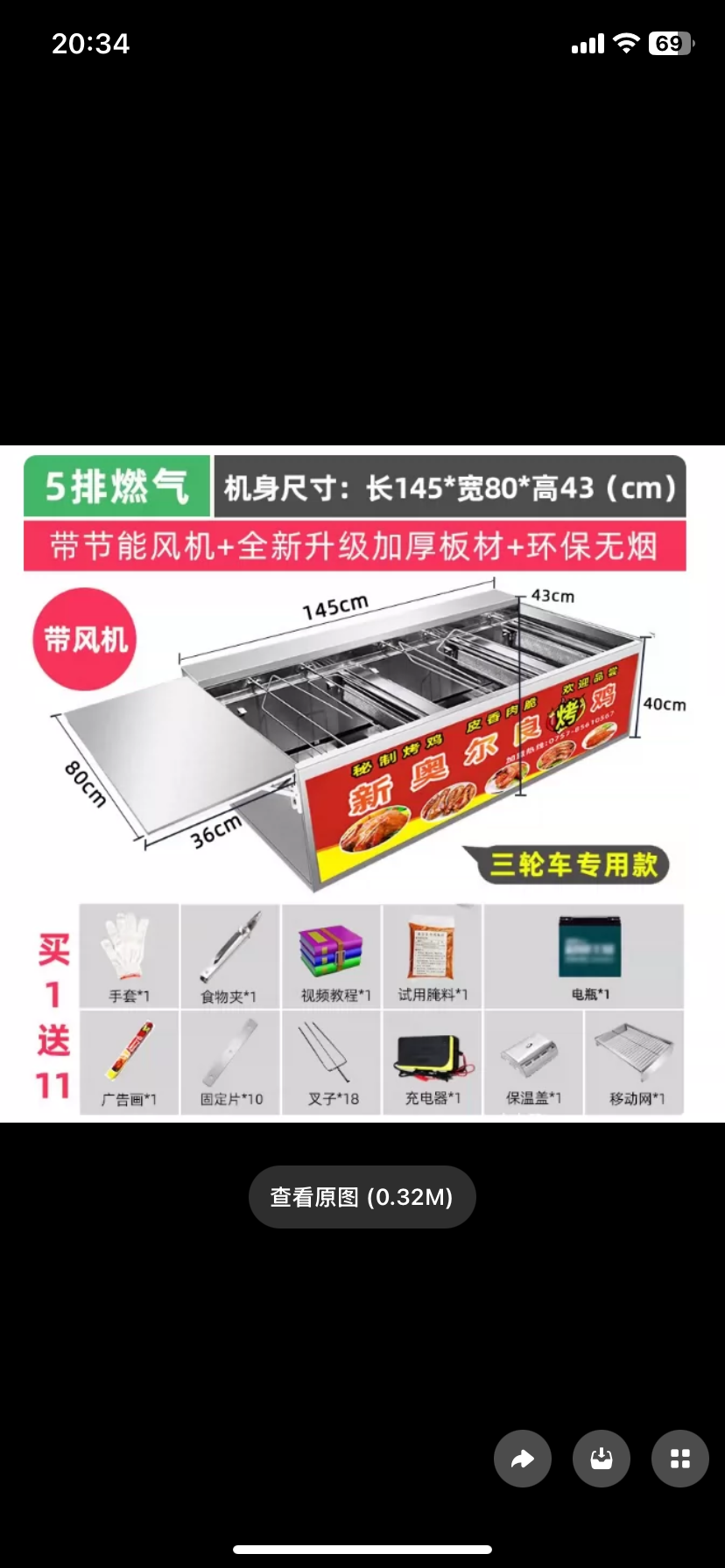 缩略图 8