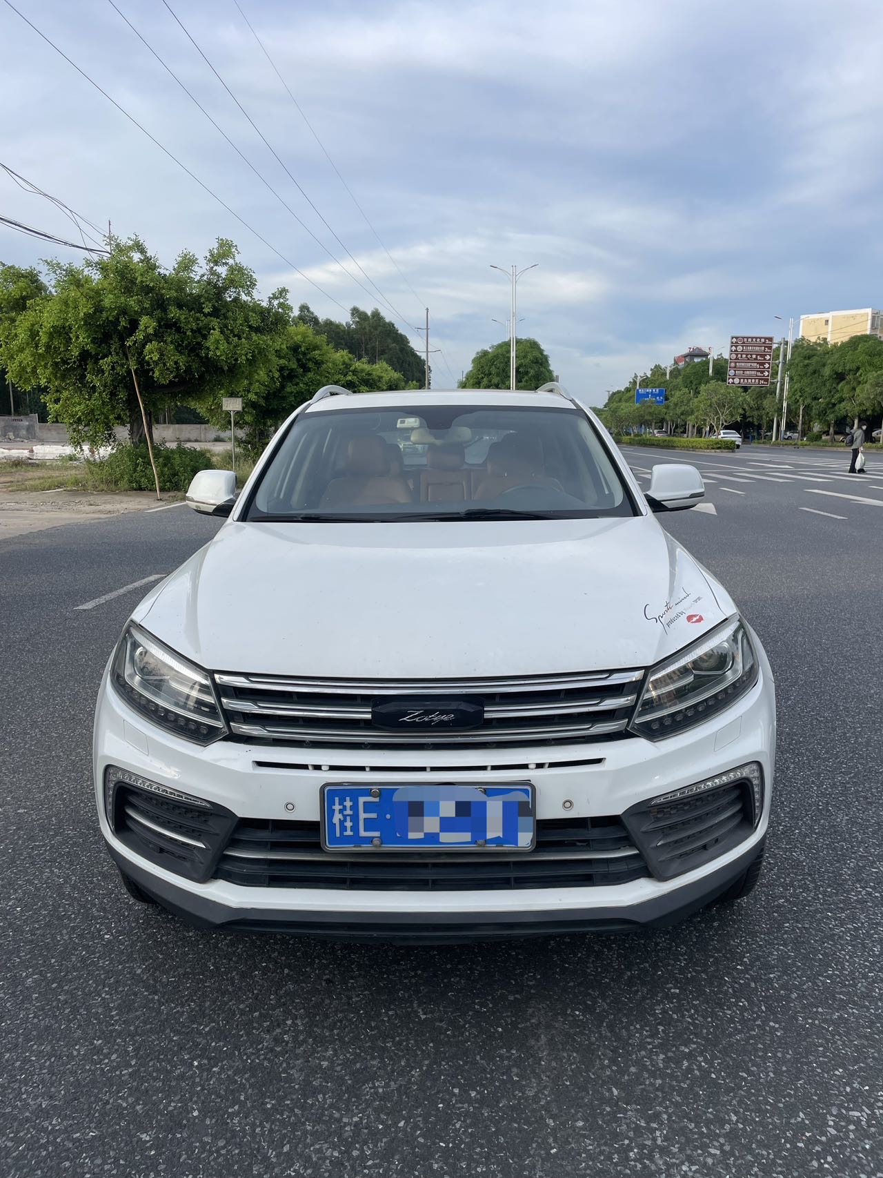 2017年顶配T600
