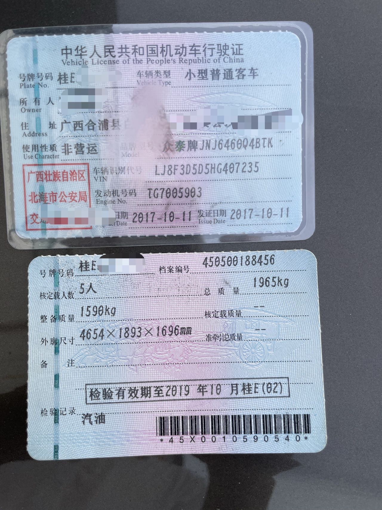 缩略图 5