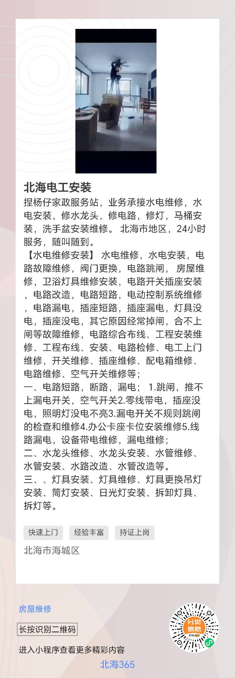 缩略图 2