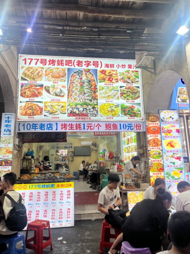 因家里人手不够,现转让正在盈利的老字号烧烤大排档,客源稳定,低价转让